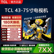 TCL Smart TV 43/50/55/65/75 Inch Large Memory Household Hanging Full Screen 4K Ultra High Definition