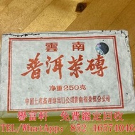 高價，雲南普洱茶磚 250克，各類 普洱茶葉，茶餅，茶磚，生茶，陳年老茶，雲南七子餅茶，大益七子餅茶，班章喬木生態餅茶，勐海七子餅茶，雲南景邁生態圓茶，大益茶，下關沱茶，中茶牌，今大福，老班章，易武正