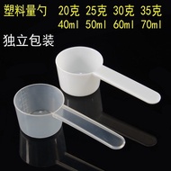 Plastic Milk Powder Spoon PP Measuring Spoon Gram Spoon Metering Spoon 20g 25/30g Powder Spoon Powde
