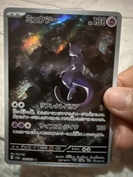 寶可夢卡牌 Mewtwo AR