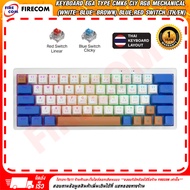 คีย์บอร์ด KEYBOARD EGA Type CMK6 CIY RGB Mechanical (White-Blue-Brown) Blue,Red Switch (TH/EN) สามาร