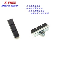 < One Pair 2 Pieces > Made in Taiwan [Double Groove] Ladies Car Brake Pad X-FREE C-Clip Brake Pad Ch