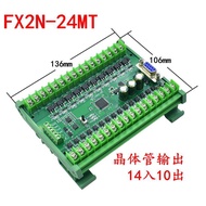 QINGXIANG | ตัวควบคุม PLC แบบโปรแกรมได้ RS485 แบบง่าย