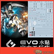 (Evo) Water Slide Decal -  MG 1/100 RX-178 Gundam Mk-II AEUG (White) (Fluorescent)