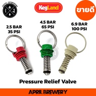Cornelius Type Pressure Relief Valve (PRV) for Keg [Red 35psi/Grey 100psi/Green 65psi] FermZilla