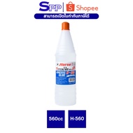 Clear Water Glue Horse Brand H-560 560 Cc.