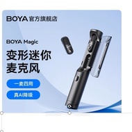 Boya Magic Four-in-one Transformable Wireless Lavalier Microphone Noise-reducing interview desk for 