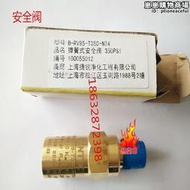杜瓦瓶配件安全閥修理包壓力錶銅管增壓閥停止閥高壓瓦斯瓶配件