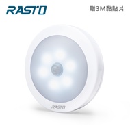 RASTO AL1 圓形LED六燈珠磁吸感應燈-白光