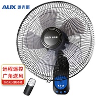 奥克斯(AUX)遥控壁扇/电风扇/工业家用壁挂式风扇/大风量风扇FW-35-C1403RC