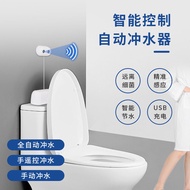 Toilet Full-Automatic Flush Device Toilet Ultrasonic Precise Induction Smart Toilet Lid Companion Infrared Cleanliness