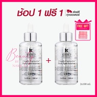( 1 แถม 1 ) Kiehls Clearly Corrective Dark Spot Solution 100 ml. กระ ฝ้า จุดด่างดำ รอยแดงจากสิว