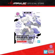 Bandai 30MS Option Parts Set 4 (Stealth Armor) (5062073)