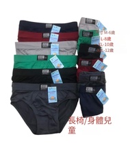 K010-12PCS-6PCS-BRIEF KIDS BENCH BODY