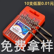 Drill Bit Pattern Twist Drill Pattern Twist Drill Bit Pattern Cobalt Stainless Steel Bit