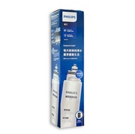 🌟 現貨發售 原裝行貨 門市交收 🌟Philips 飛利浦 RO純淨飲水機濾水芯 ADD541