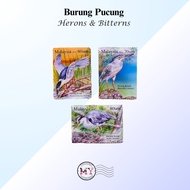 Malaysia 2015 Burung Pucung Herons & Bitterns Setem Stamp Set MNH