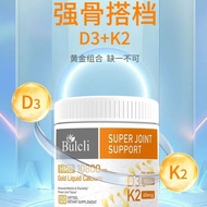 American Original Imported Bulcli 6-in-1 Gold Liquid Muscle Calcium Soft Capsules D3K2 Calcium Suppl