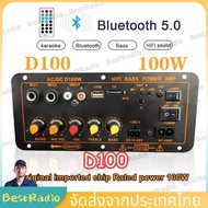 D10 D20 D100 220V 12V 24V 900W Bluetooth 5.0เครื่องขยายเสียงซับวูฟเฟอร์ Dual ไมโครโฟนเครื่องขยายเสียง8-12นิ้ว