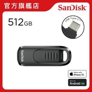 SanDisk - Ultra Slider USB Type-C 隨身碟 512GB (SDCZ480-512G-G46) 手指