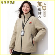All-In-One Down Cotton Jacket Overalls Custom Printing Winter Enterprise 4s Store Group Thickened 4s