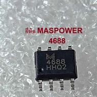 1ชิ้น 4688 msn4688 SMD SOP8 mosfet P+N ราคาต่อ 1 ชิ้น