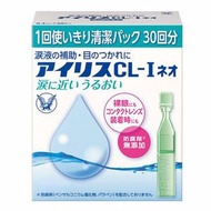 大正製藥 Iris CL-I Neo 無防腐劑人工淚液 一盒30支 平行進口