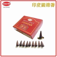 HEM - (買1送2) CHANDAN 印度圓錐香薰(塔香) 10粒四方盒裝塔香 進口純天然手工制作圓錐體香熏 瑜珈塔形香 錐粒香薰 治療減壓圓錐香 抗疫防菌香薰 情調氣氛塔香 僻味圓錐香HCONE