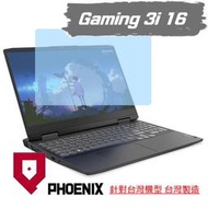 『PHOENIX』Lenovo IdeaPad Gaming 3i 16 專用 高流速 光澤亮型 螢幕貼 + 鍵盤膜