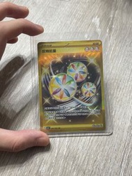 PTCG 繁中正版 反轉能量 UR 金卡（092/062）