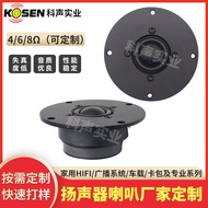 4 Ohm 6 Ohm 8 Ohm 20W Kepala Tweeter Kegunaan Rumah Tweeter Pembesar Suara Aksesori Audio Tweeter Su