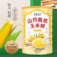 ZERUIWIN Yam Pueraria Corn Flour โจ๊กอาหารเช้ากึ่งสำเร็จรูป Instant Meal Replacement Powder 500g