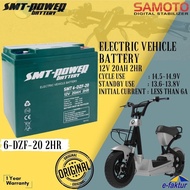 12V 20AH ELECTRIC BIKE BATTERY SMT6-DZF-20