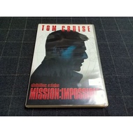DVD The Most Exciting Action Movie "Mission: Impossible/Mission: The World-Shaking Action" (1996)