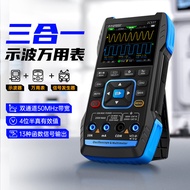 FNIRSI2C53T Dual Channel 50M Digital Oscilloscope 4-Digit Semi-Multimeter Signal Generator Three-In-