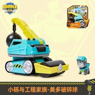 New  New Paw Patrol Li Da Gong Weiler Small Gravel Engineering Family Headquarters Rescue Tower Cran