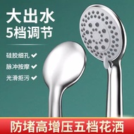 Kepala pancuran mandian tekanan tinggi untuk bilik mandi, paip pancuran mandian, kepala pancuran man