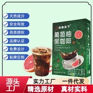 Grapefruit Black Coffee Black Coffee Portable Small Package Coffee Arabica Coffee Beans Instant Blac