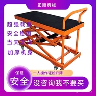 Foldable Electric Horse Stool Horse Stool Construction Site Pony Stool Electric Electric Thickened H