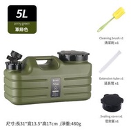 全城熱賣 - 【5L 軍綠色】戶外PE食品級塑膠水桶丨家用儲水桶丨車 載露營水桶丨大容量水桶