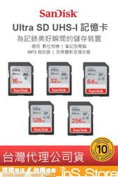 SanDisk Ultra SD 記憶卡 16G 32G 64G 128G 256G 🇹🇼 inS Store