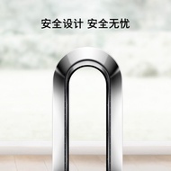 [Subsidi Kerajaan] Dyson AM07 Kipas Tanpa Bilah Kipas Elektrik Menegak untuk Peredaran Udara Rumah