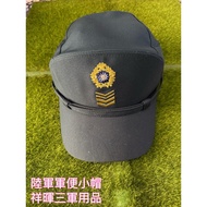 Army Military Cap