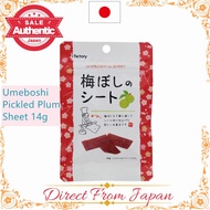 【Direct from Japan】Umeboshi Pickled Plum taste Sheet 14g Japanese umeboshi Japanese pickled plums Made in Japan Japanese snacks sweet