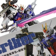 Striker Launcher Striker + Sword Striker  1/100 Model Kit 8829 MG Daban 強襲 炮裝背包+劍裝背包 大班 模型