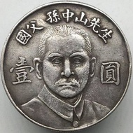 Mr. Father One Yuan Silver Ingot Boss Yang Yuan Big Head Old Currency Antique Retro Simulation Silve