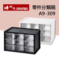 Shude Little Helper Parts Sorting Box 9 Drawers A9-309 Drawer Cabinet Storage Desk Small Object Stat