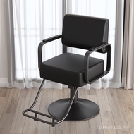 Red Haircut New Style Chair Chair Barber Shop Lift Can Be Upside Down w & Hair Salon Seat Stool Hair
