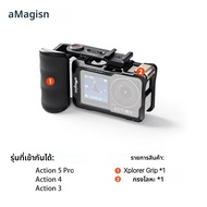 ชุดอุปกรณ์ยึดจับ aMagisn Xplorer Grip Kit สำหรับกล้อง DJI Osmo Action 5 Pro - โครงโลหะแบบปลดเร็ว + ต
