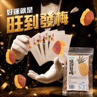 [Daejeon Ocean] Wang Zhifamei 120g